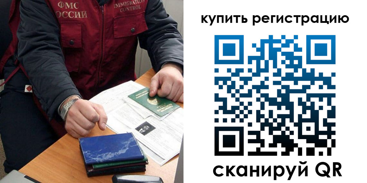 прописка 2025 в Кораблино