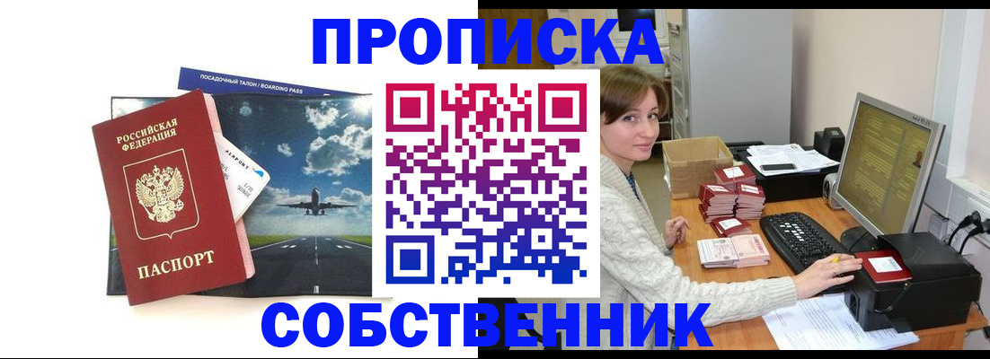 временная регистрация поиск в Кораблино
