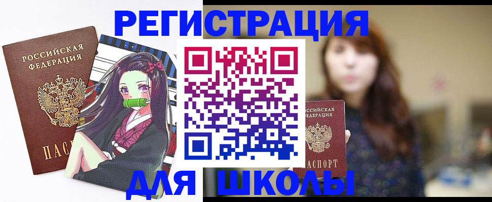 миграционный учет в Кораблино