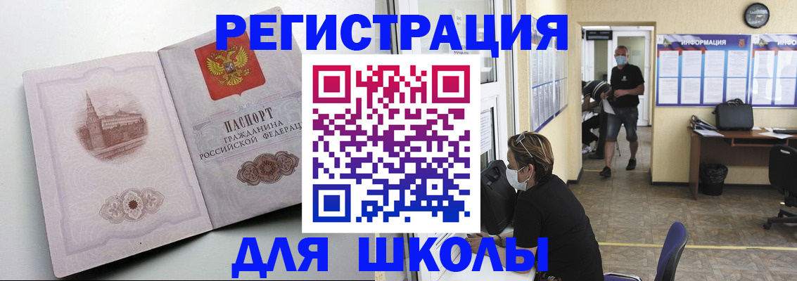 регистрация в Кораблино